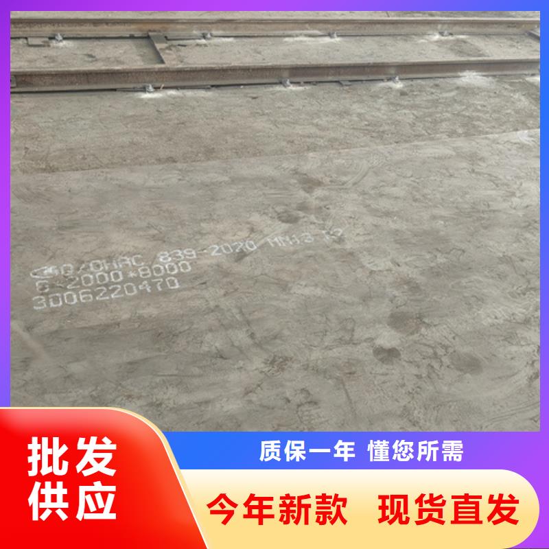 锰13钢板现货供应商