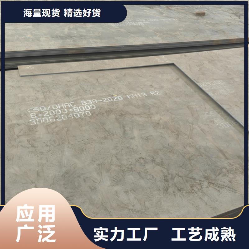 mn13高猛钢板10个厚哪里卖