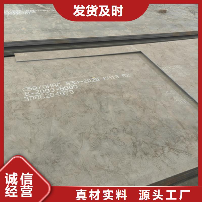 高锰钢板耐磨钢板全新升级品质保障