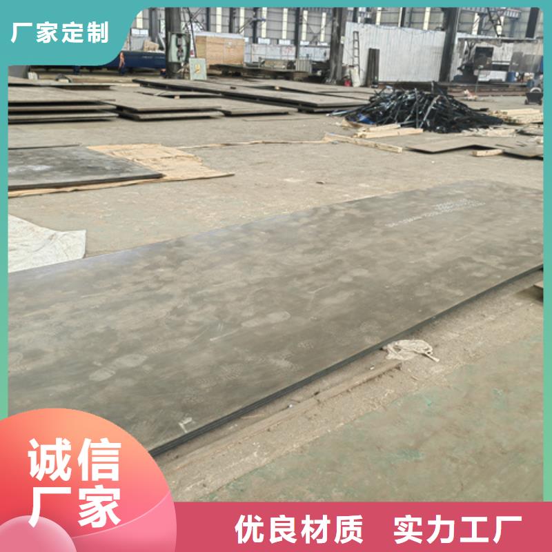 mn13耐磨板厚6毫米哪里卖