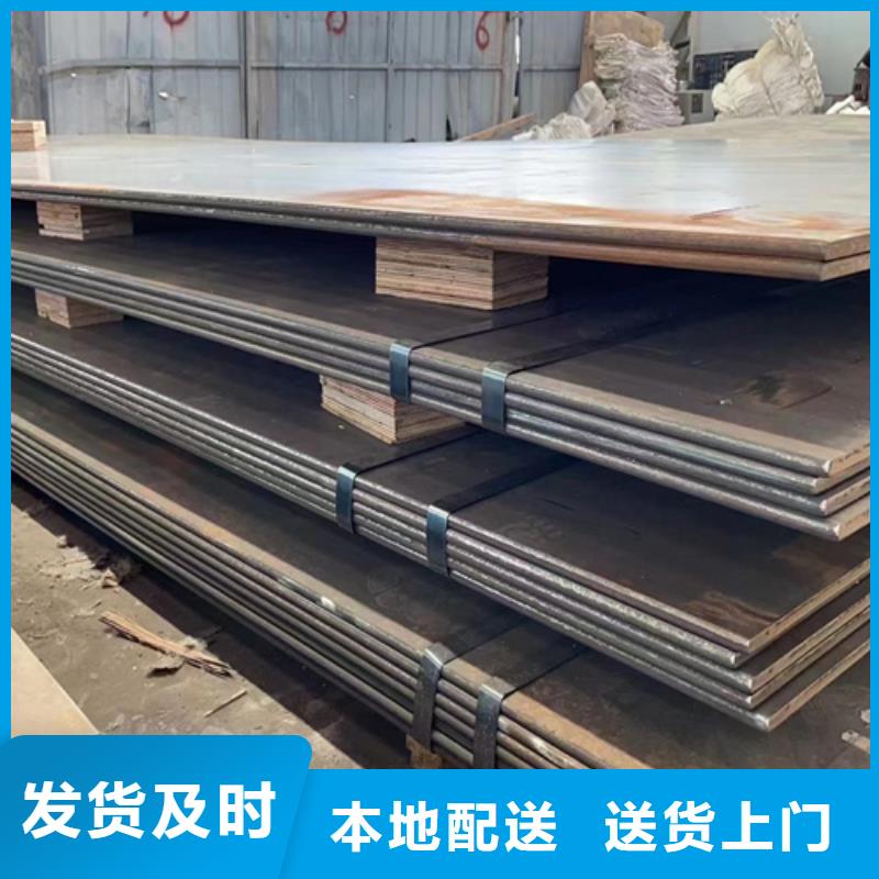 【牡丹江】买锰13钢板-锰13高锰耐磨板现货供应商