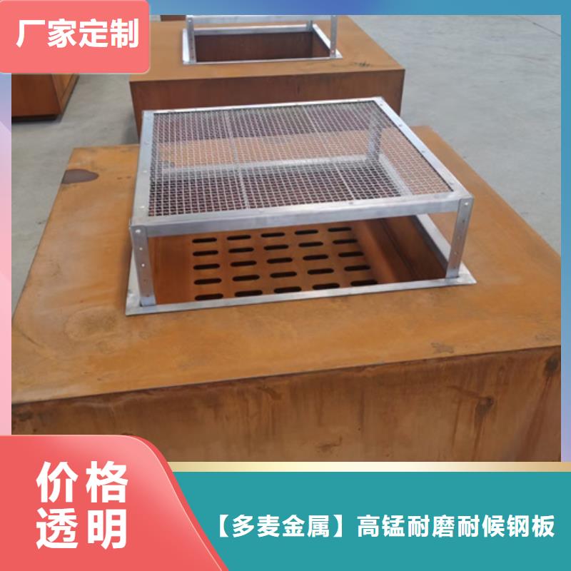 耐候钢板【锰13钢板】高品质现货销售
