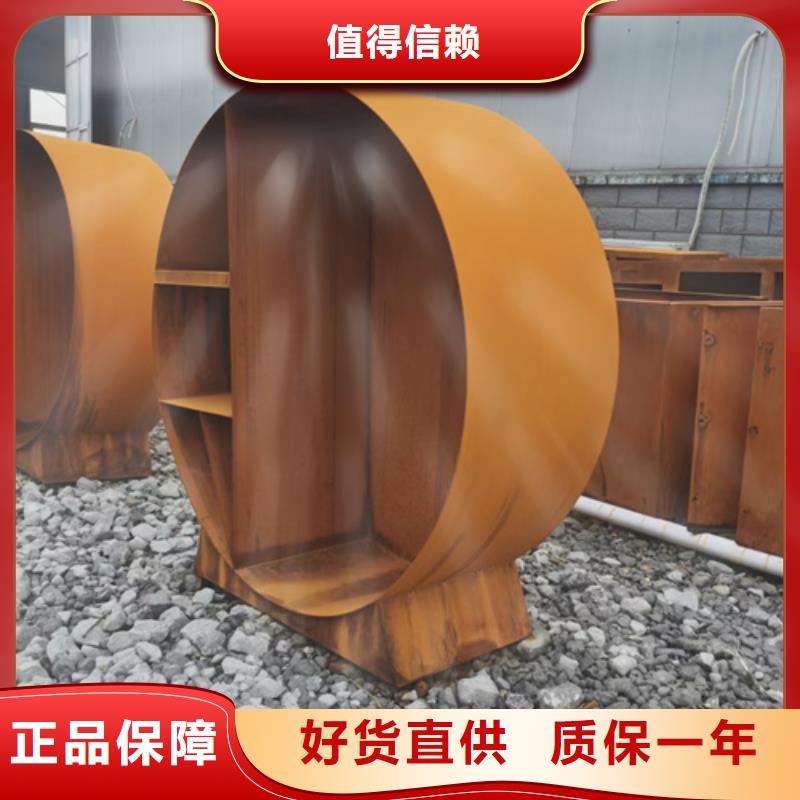 耐候钢板堆焊耐磨板按需定制