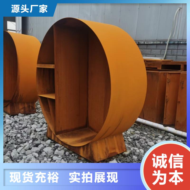 耐候钢板锰13钢板的图文介绍