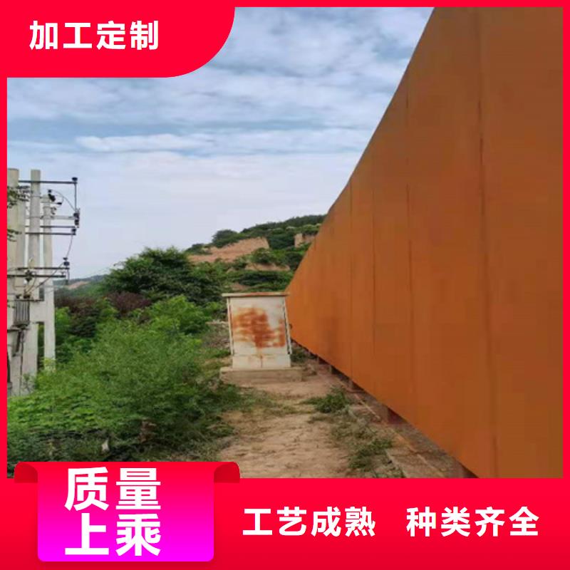 耐候钢板耐候锈钢板一站式供应