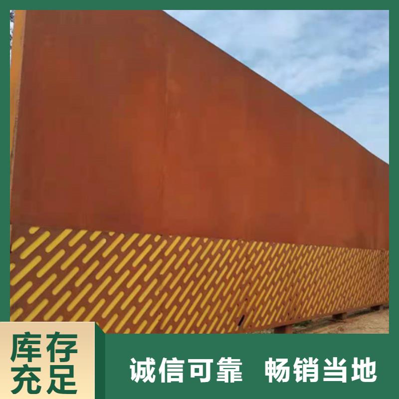 【耐候钢板20#钢板随心所欲定制】