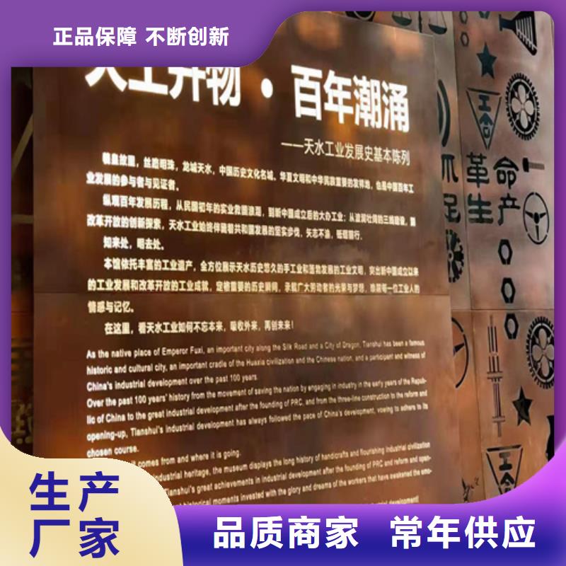 耐候钢板NM450耐磨板用心服务