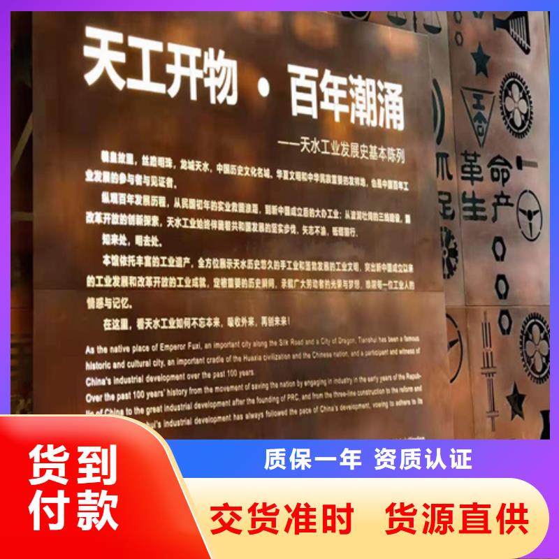 耐候钢板NM400耐磨板采购