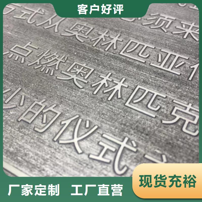【耐候钢板】锰13钢板精选优质材料