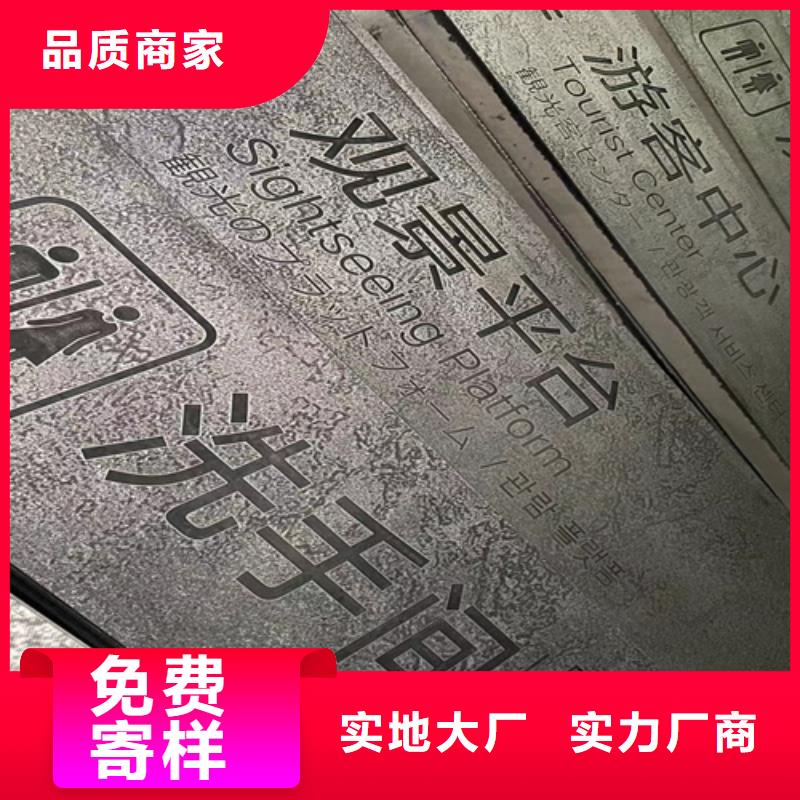 耐候中厚板Q235哪里卖