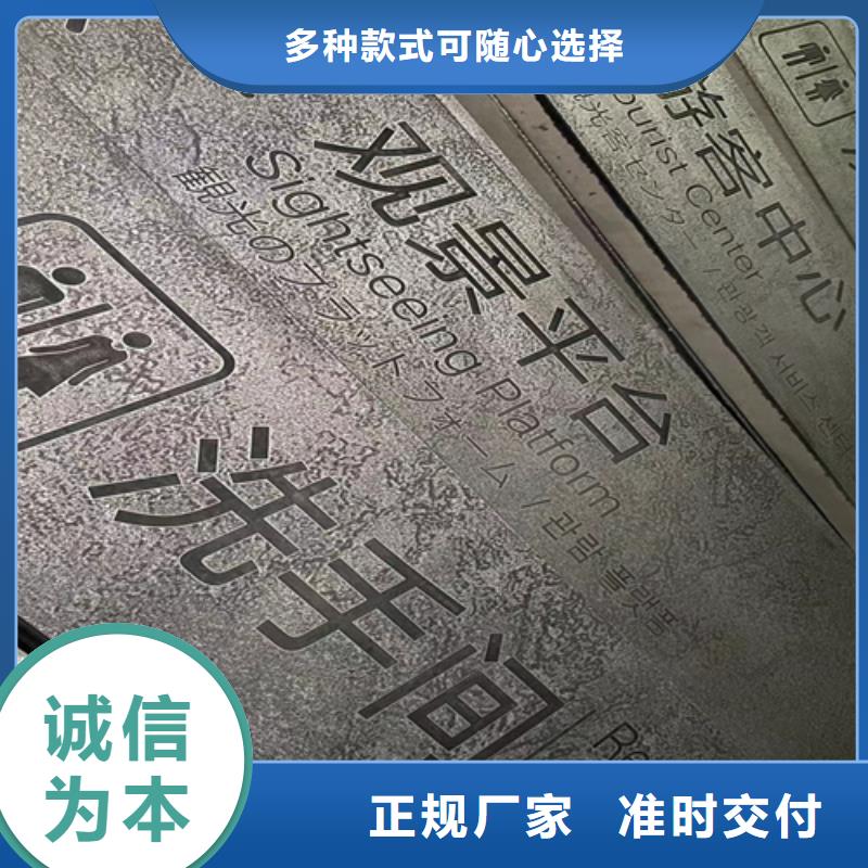 【耐候钢板】锰13钢板精选优质材料