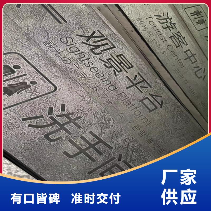 耐候钢板15crmo合金钢板使用寿命长久