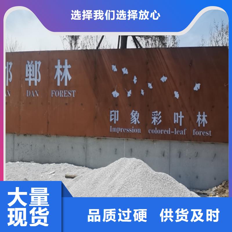耐候钢板【锰13钢板】高品质现货销售