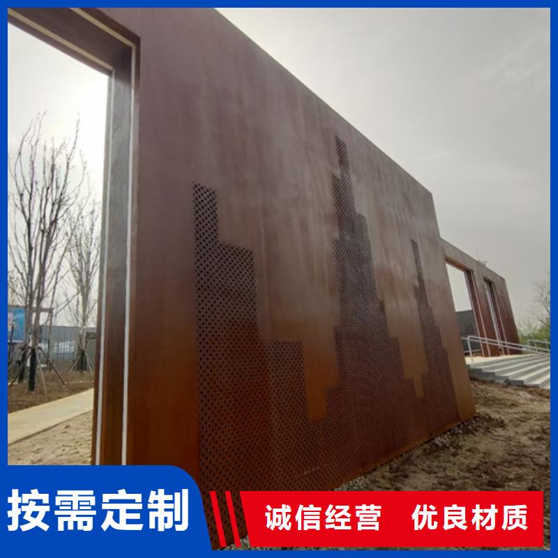 耐候钢板耐磨钢板经验丰富质量放心