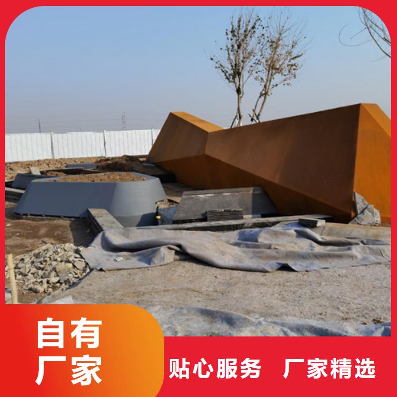 【耐候钢板】40cr钢板就近发货