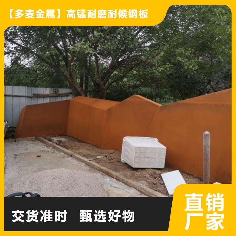 耐候钢板40cr钢板支持定制批发