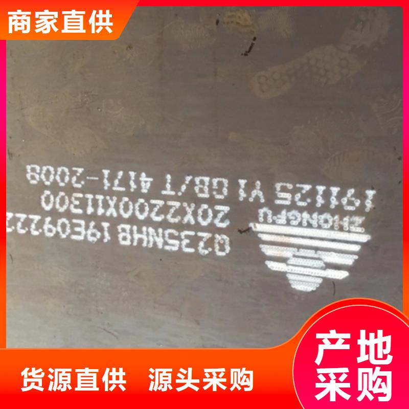 【耐候钢板】Q235NH耐候钢板生产安装