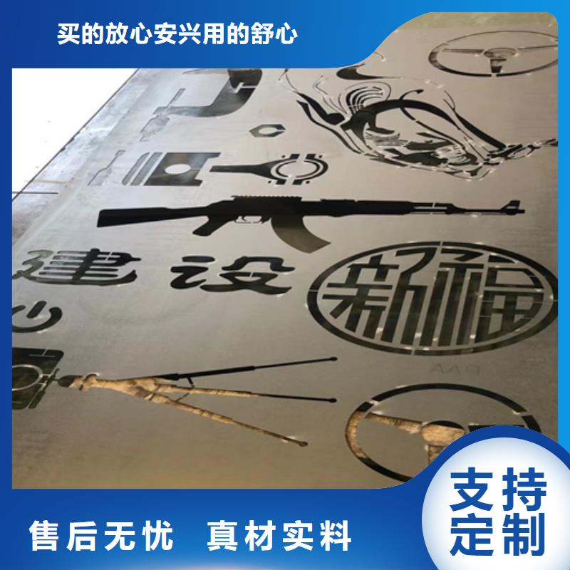 耐候钢板Mn13耐磨板精选好货