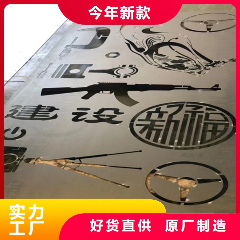 耐候钢板_复合耐磨钢板高品质现货销售
