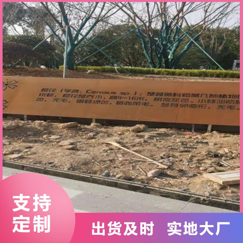 耐候钢板【锰13钢板】高品质现货销售