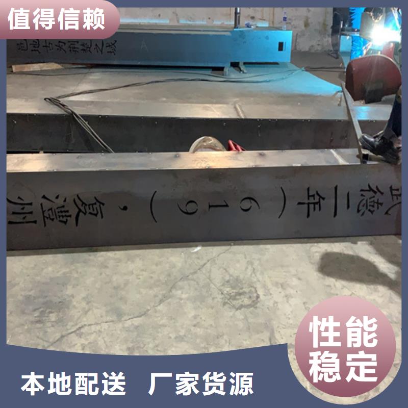 耐候钢板耐磨450钢板实力优品
