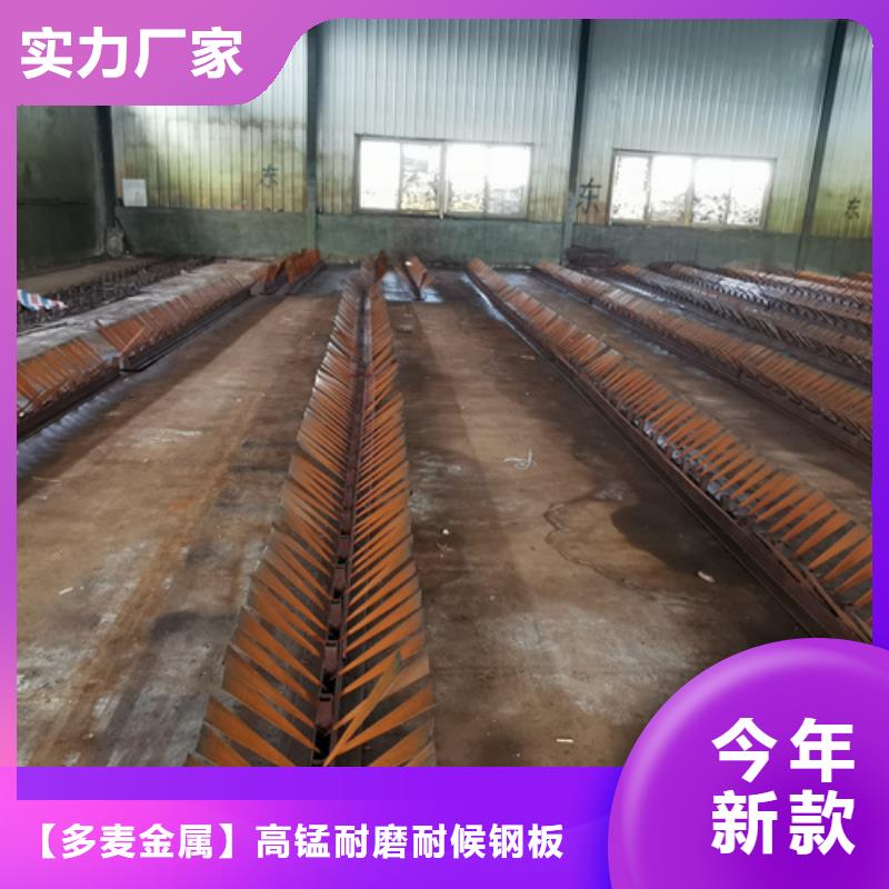 【耐候钢板耐候锈钢板支持加工定制】