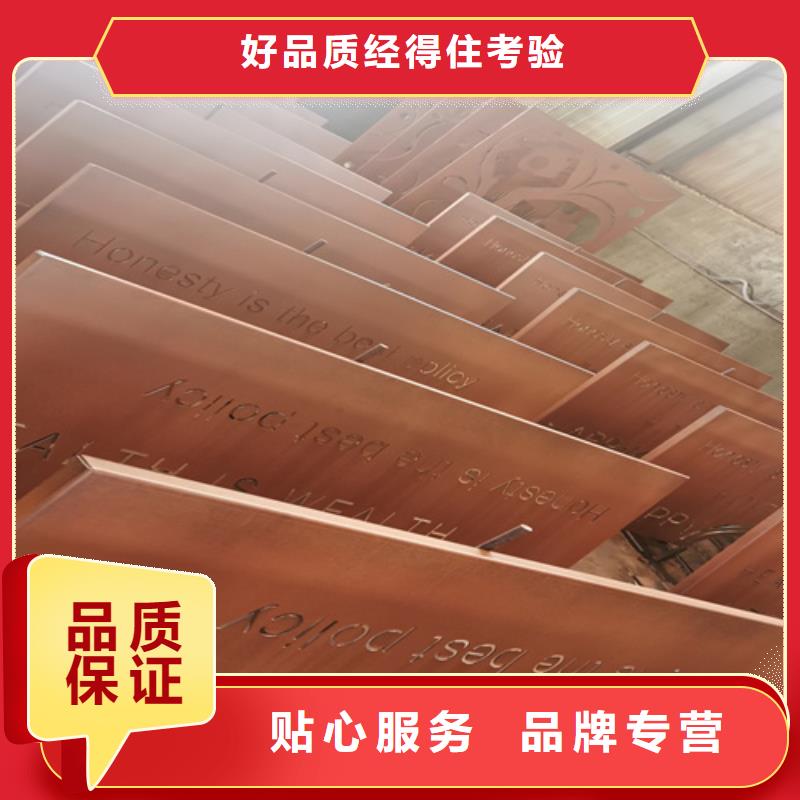 耐候钢板耐磨钢板经验丰富质量放心