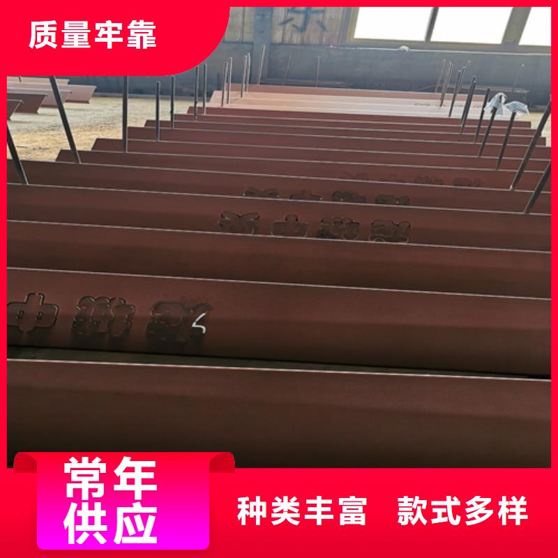 【耐候钢板】锰13钢板精选优质材料