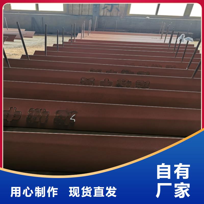 【耐候钢板42crmo钢板常年出售】