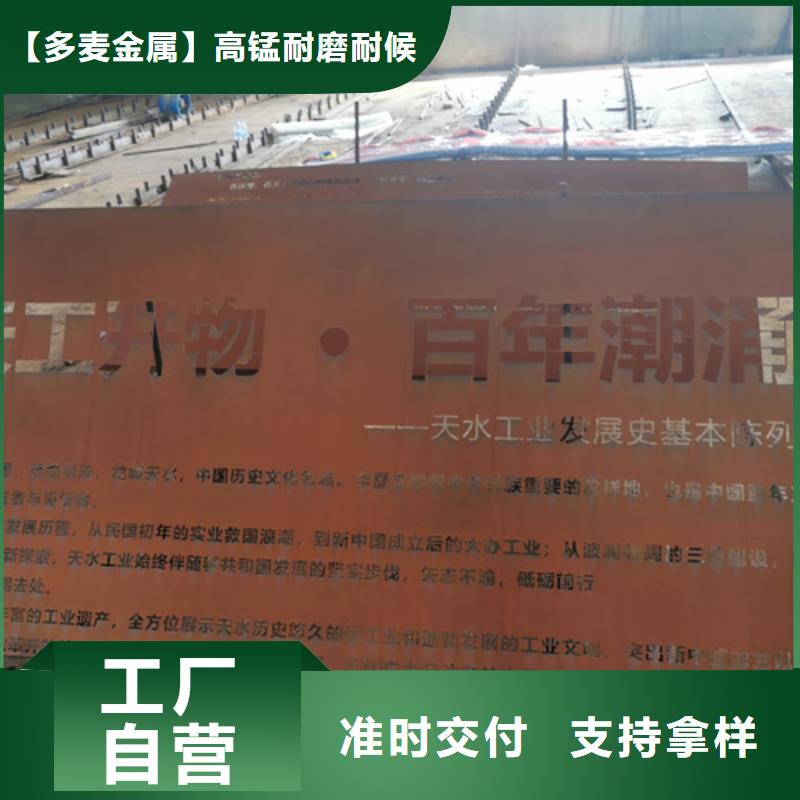 耐候钢板一平方多少钱