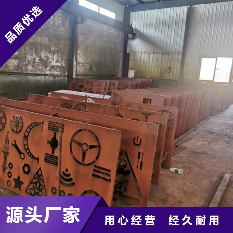 耐候钢板耐候锈钢板一站式供应