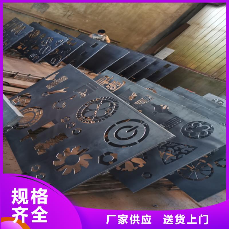 耐候钢板Mn13耐磨板精选好货