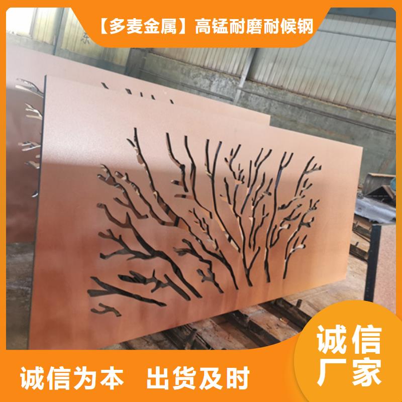 耐候钢板复合耐磨钢板好货有保障