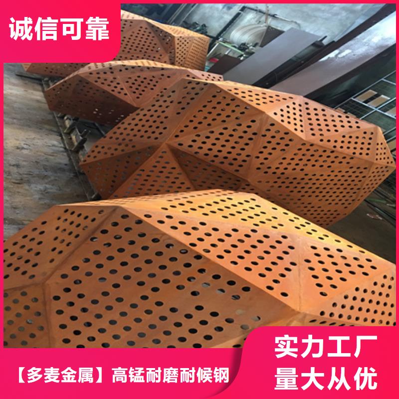 耐候钢板【Mn13耐磨板】来图加工定制