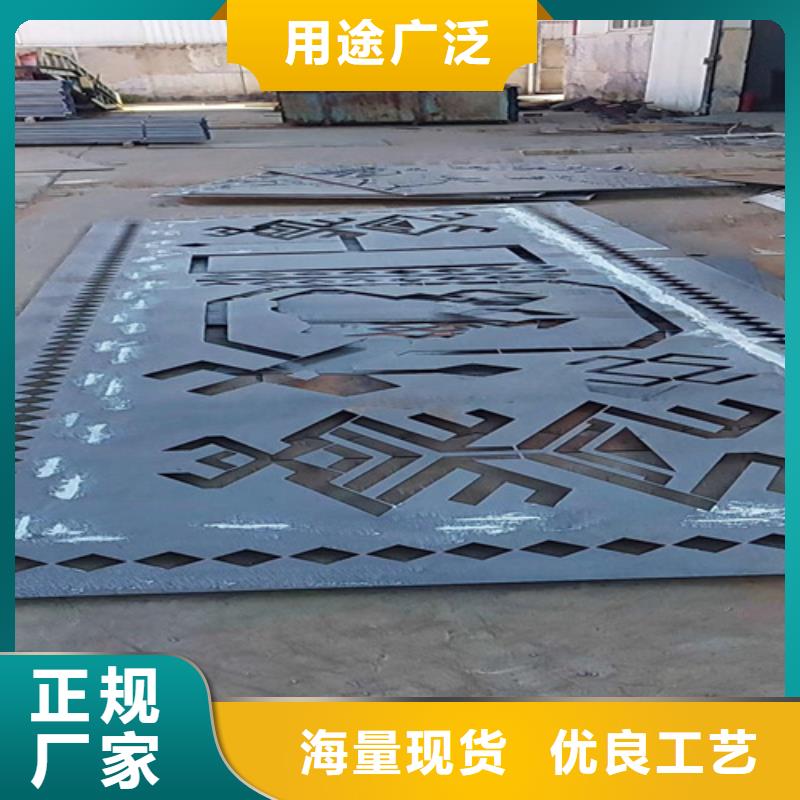 耐候中厚板Q235哪里卖