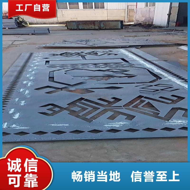 耐候钢板【锰13钢板】高品质现货销售