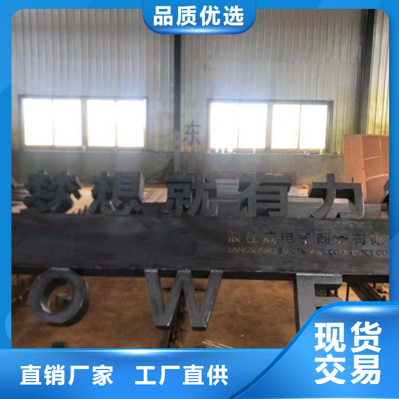 耐候钢板15crmo合金钢板使用寿命长久