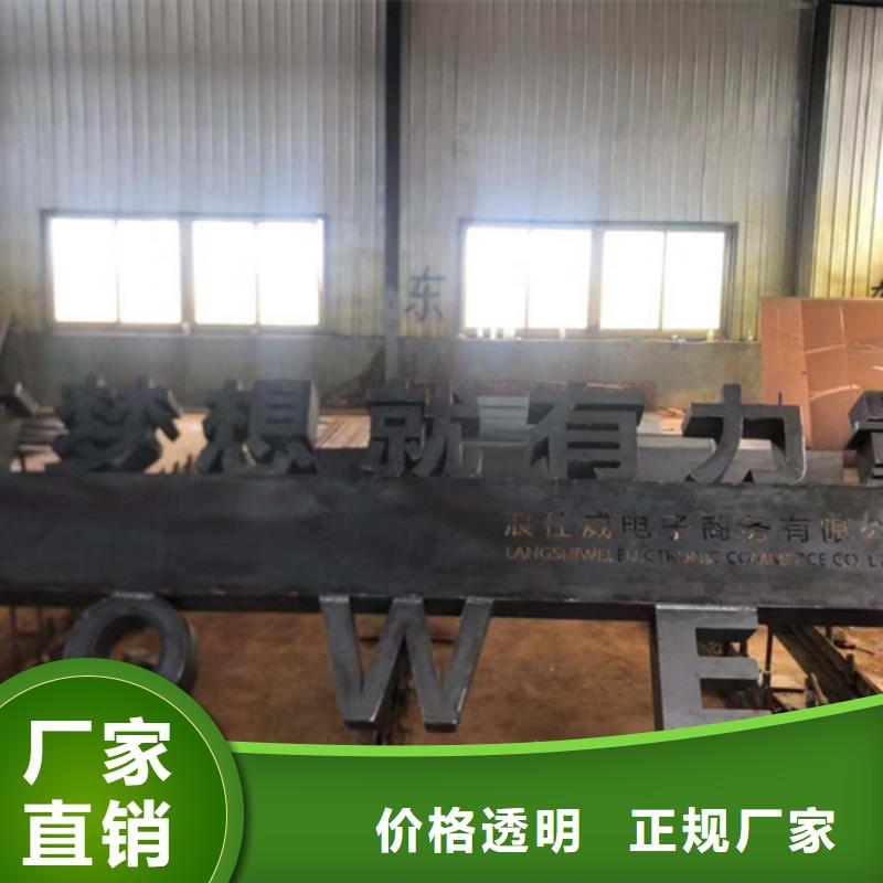 哪里经销Q235NH耐候钢板