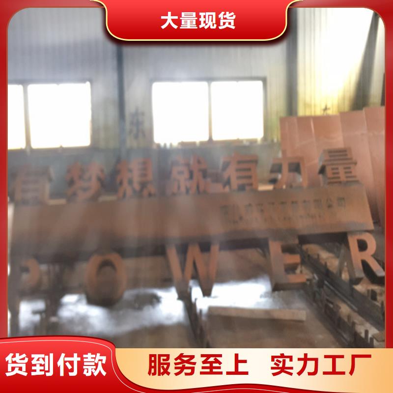 耐候钢板锰13钢板的图文介绍