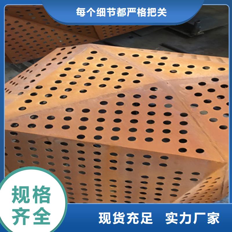 耐候钢板【锰13钢板】高品质现货销售