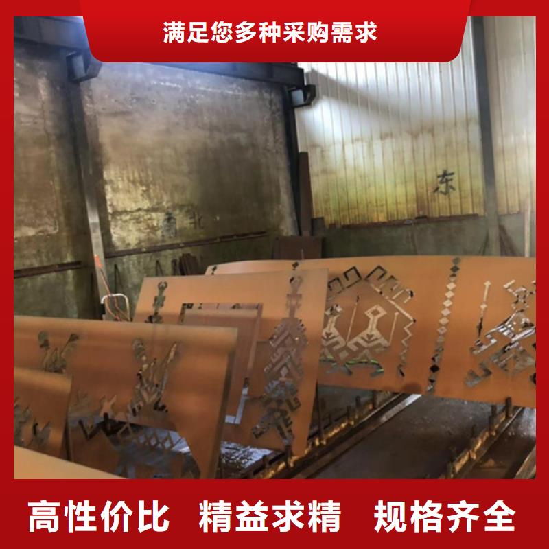 【耐候钢板】锰13钢板精选优质材料