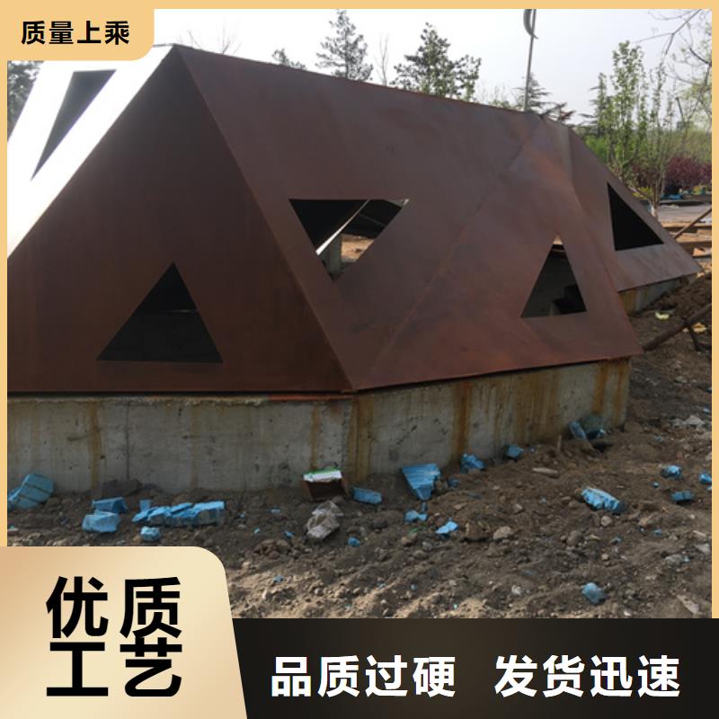 【耐候钢板】锰13钢板精选优质材料
