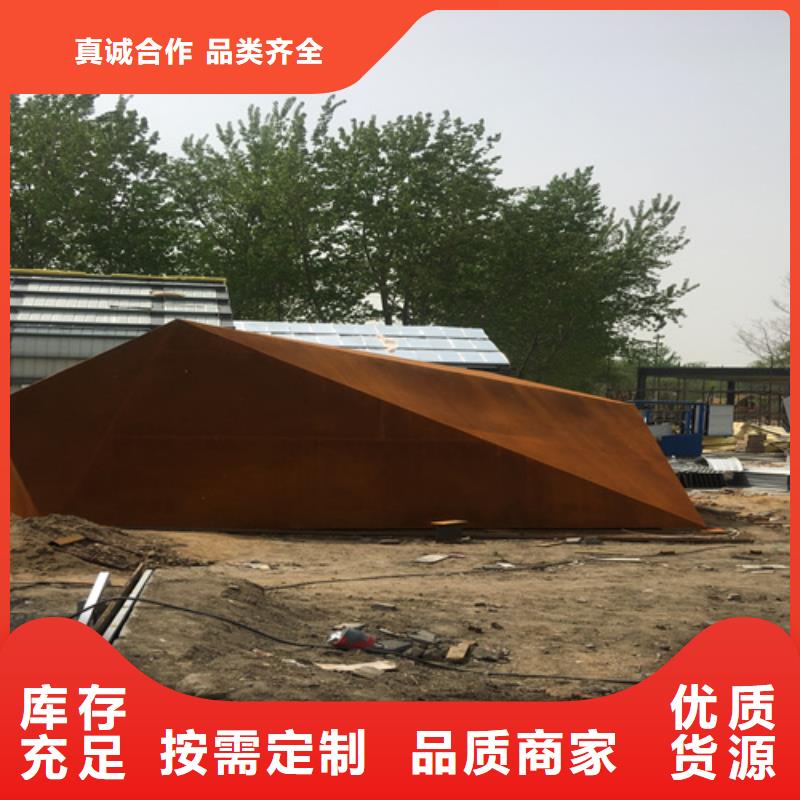 哪里经销Q235NH耐候钢板