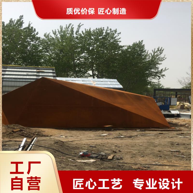 【耐候钢板Q550D钢板多种规格可选】