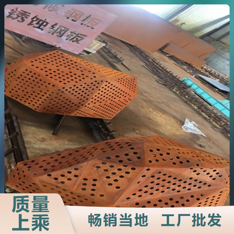 【耐候钢板】锰13钢板精选优质材料