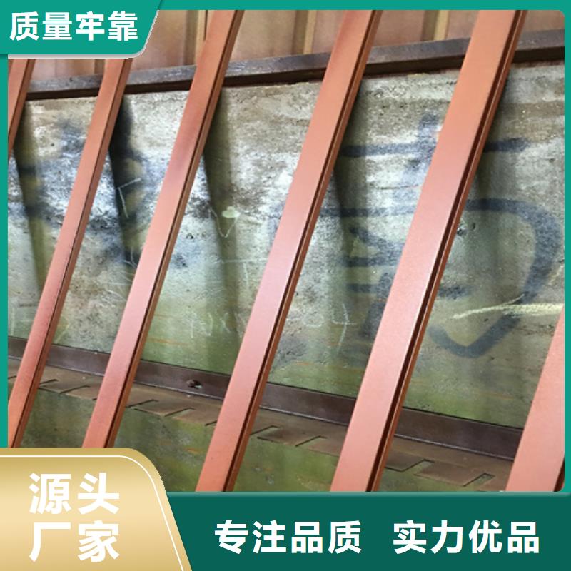 【耐候钢板】锰13钢板精选优质材料