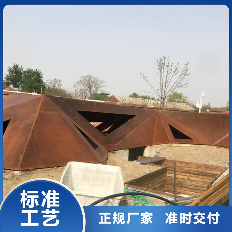 耐候钢板【锰13钢板】高品质现货销售