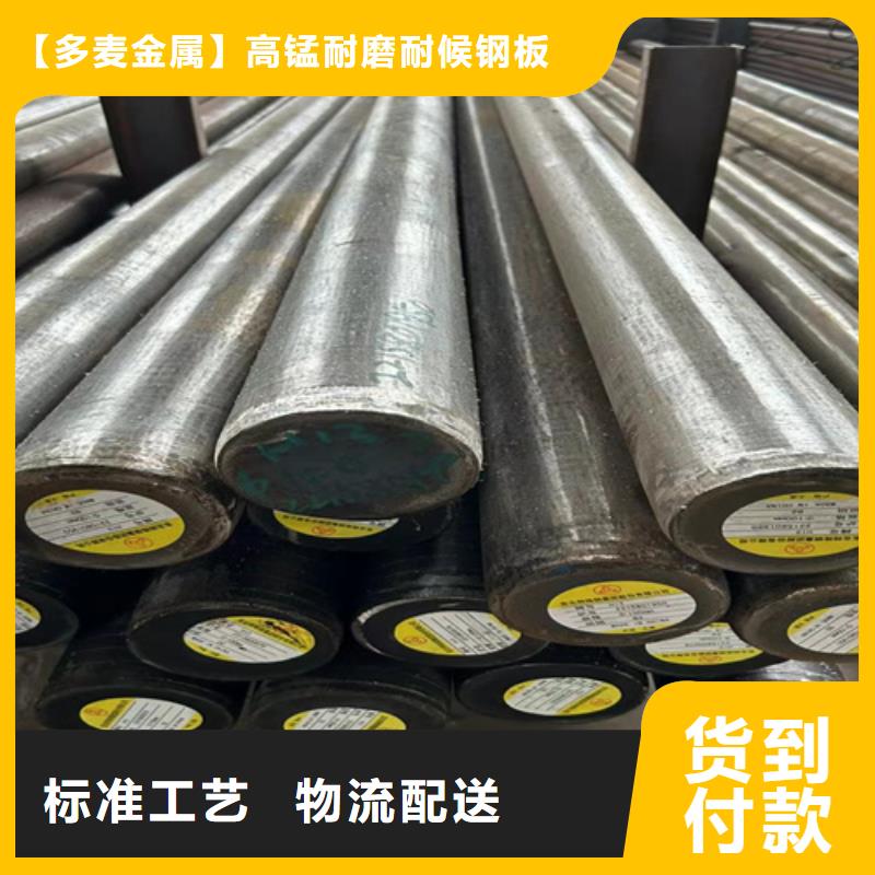 圆钢耐候锈钢板海量现货