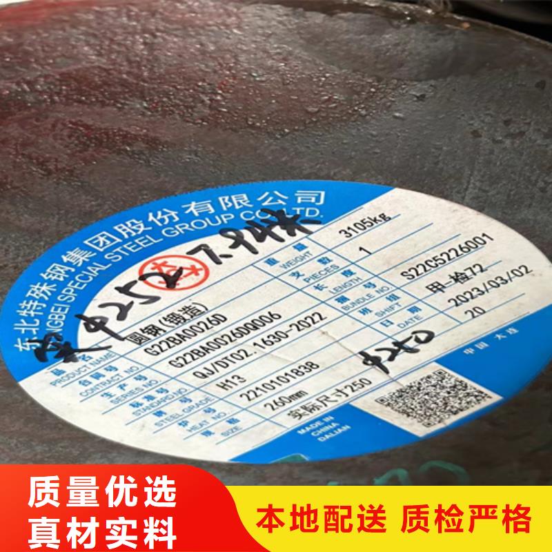 圆钢,Q235NH耐候钢板好品质选我们