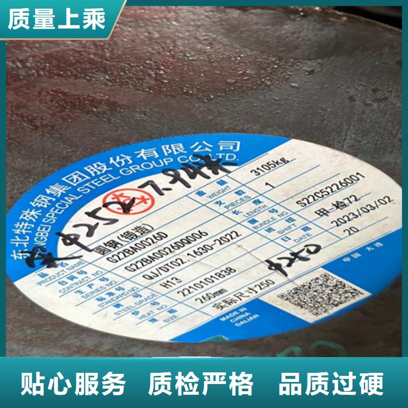 【圆钢-耐磨400钢板资质认证】